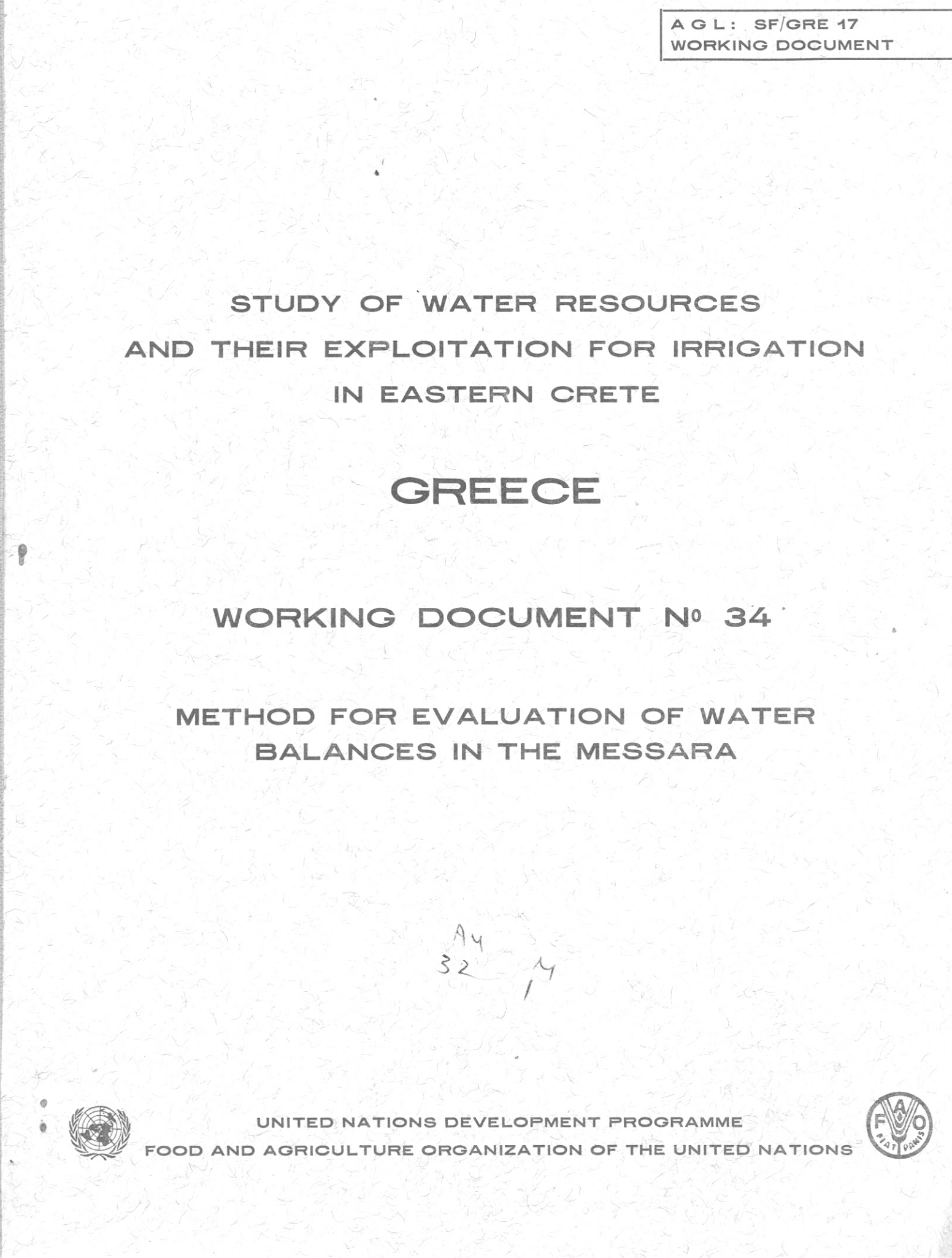 STUDY OF WATER RESOURCES AND THEIR EXPLOITATION FOR IRRIGATION IN EASTERN CRETE GREECE WORKING DOCUMENT NO.34 METHOD FOR EVALUATION OF WATER BALACRS IN THE MESSARA